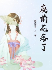 老师好湿剧情介绍