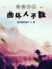 我和同学的妈妈剧情介绍