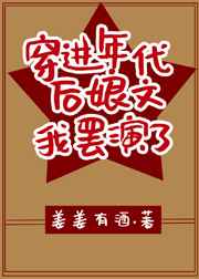 波多野结衣vs黑人巨大剧情介绍