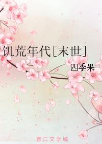 风云录剧情介绍