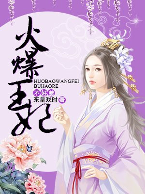 虫虫漫画免费漫画页面在线看漫画剧情介绍