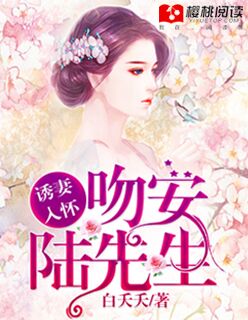 达速动漫电影动漫榜剧情介绍