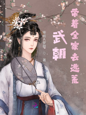 异世灵武天下女主角剧情介绍