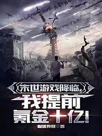 无需播放器视频国产剧情介绍