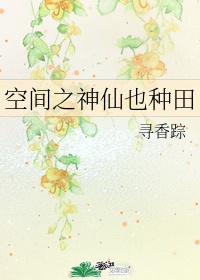 辣椒直播app剧情介绍