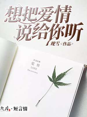 4虎影视国产在线观看精品剧情介绍