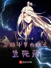 降魔的2剧情介绍