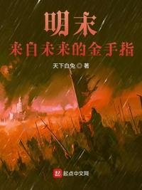 8x网站剧情介绍