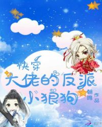 魔道祖师无删减版香炉2剧情介绍