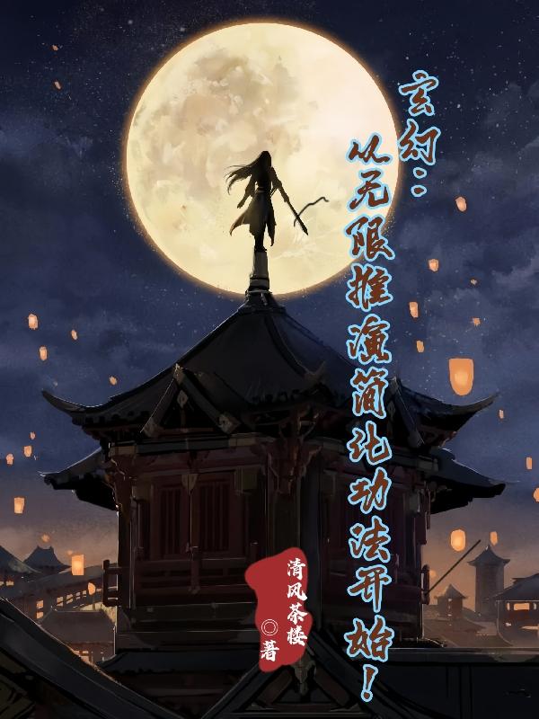 夜尽天明剧情介绍