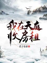 dadanrenti剧情介绍