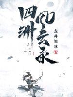 追梦小说免费剧情介绍