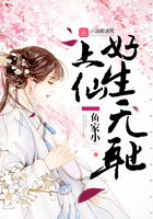 妖精动漫免费登录页面漫画剧情介绍