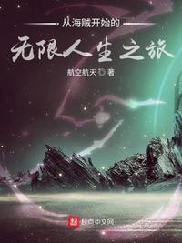 雪中悍刀行第二季免费观看超清剧情介绍