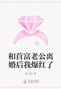 过错电影在线观看中文剧情介绍