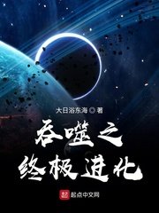 混沌小丑皇剧情介绍