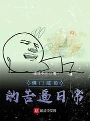 顾知州唐黎顾少别来无恙剧情介绍