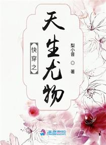 饣旁的字有哪些字剧情介绍