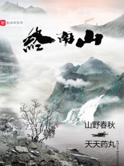 防滑地砖剧情介绍