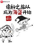 中文字幕第233页剧情介绍