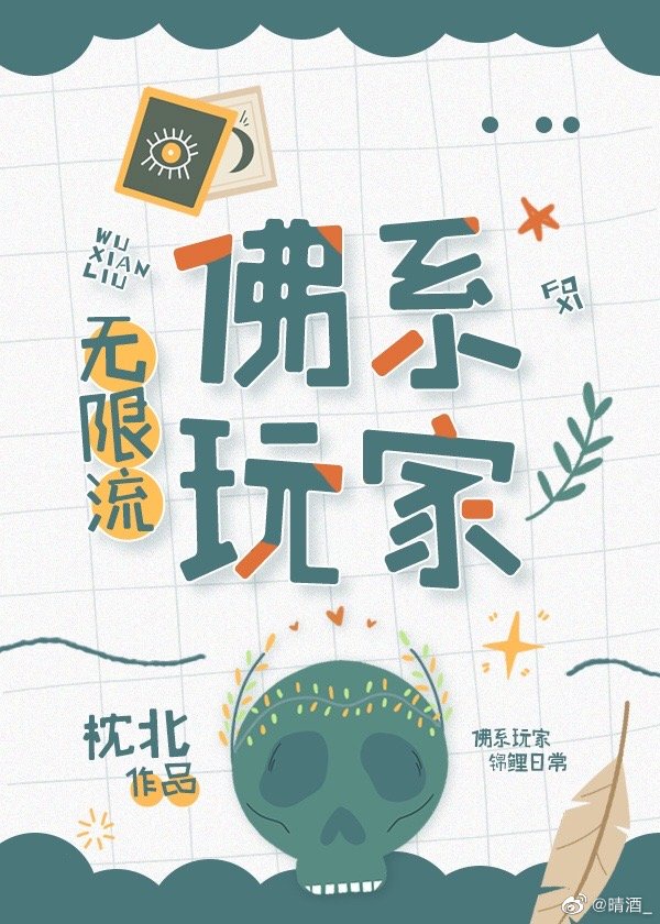 色狼教师剧情介绍