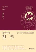 将军紫黑色硕大进出腿间剧情介绍