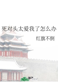 阴间神探剧情介绍