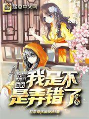 机械师3轮回剧情介绍