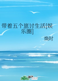 蒋敦豪剧情介绍