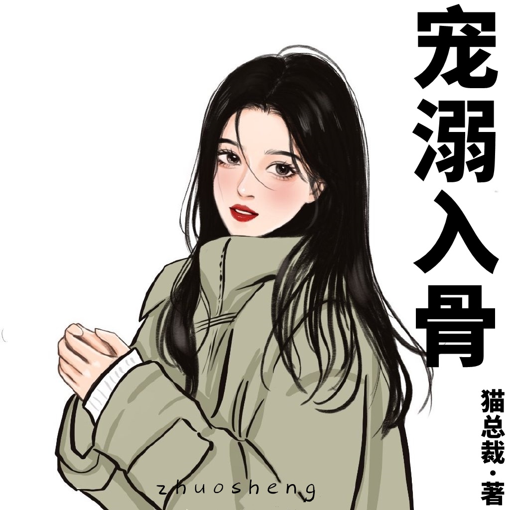 奶娘电影剧情介绍