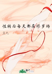 李敏郎剧情介绍