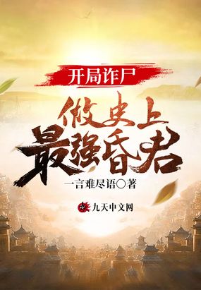 师母的诱惑剧情介绍