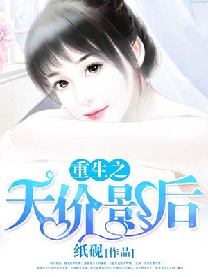 ai明星换脸视频种子剧情介绍