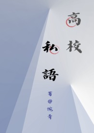 月莲剧情介绍