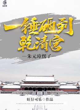 年轻一代美国式禁忌6剧情介绍