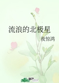 《楼下女友请签收》剧情介绍