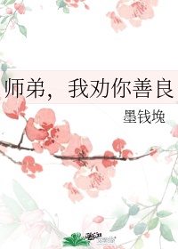 沉沦女主播林雨婷剧情介绍