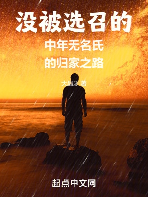 月光变奏曲免费观看剧情介绍