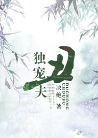 泛音剧情介绍