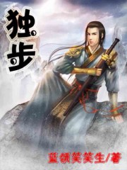 坨地驱魔人2剧情介绍