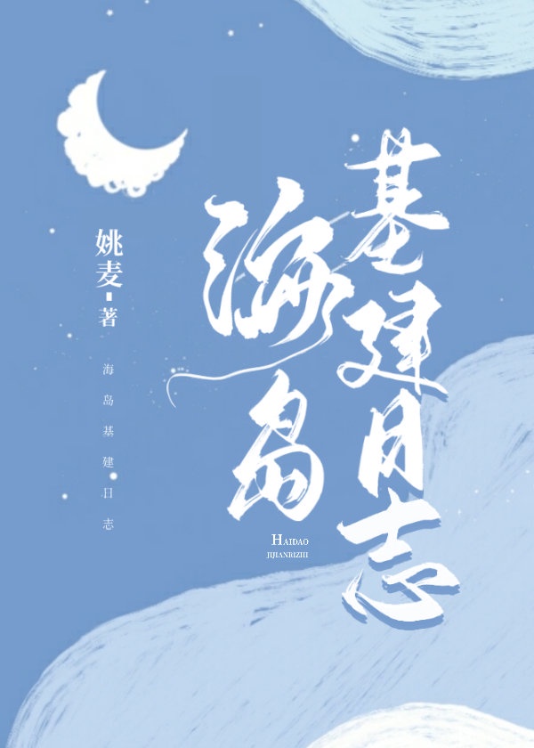 羞羞漫画在线破解版免费版入口剧情介绍