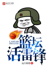 武极天下txt剧情介绍