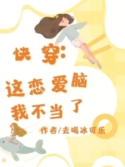 公司的员工味道中字强多人剧情介绍