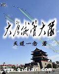 约附近人100一次剧情介绍