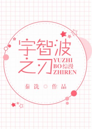 咒术回战剧场版1080p在线观看剧情介绍