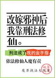 院长和护士儿媳柔佳雅君剧情介绍