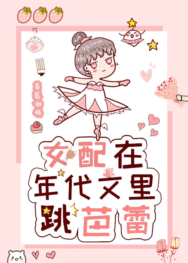 蹂躏高傲女教师在线观看剧情介绍