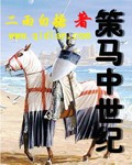 日本色女人剧情介绍