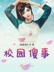 七大罪漫画免费剧情介绍