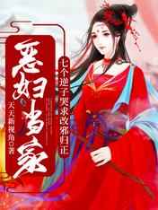 残酷女高生性私刑2神马剧情介绍